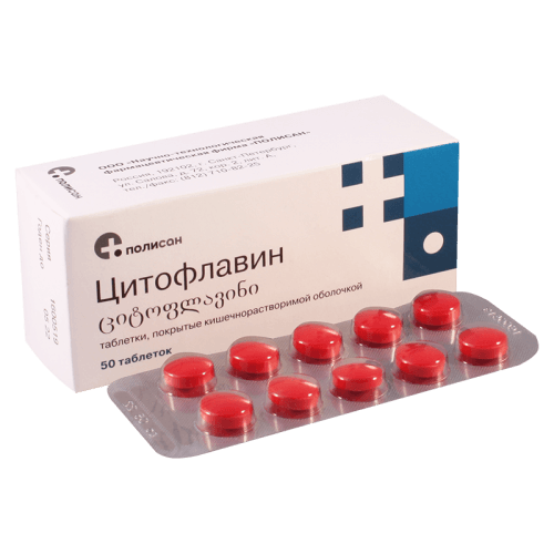 ციტოფლავინი ტაბლეტი #50