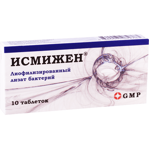 ისმიჟენი ტაბლეტი 7მგ #10