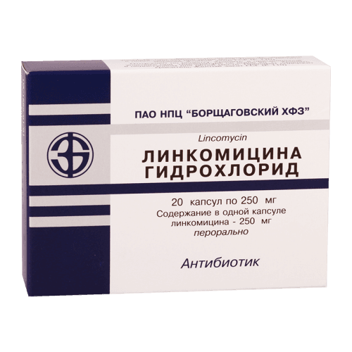 ლინკომიცინი კაფსულა 250მგ #20