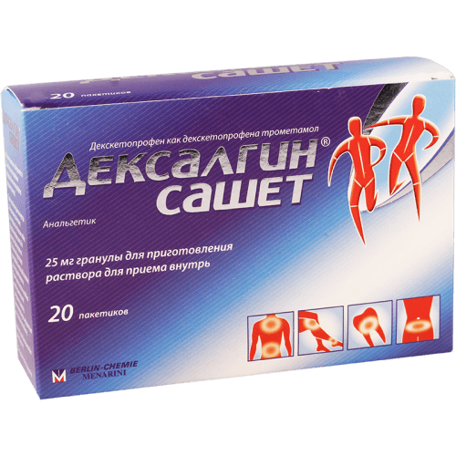 დექსალგინი გრანულა 25მგ პაკეტი #20