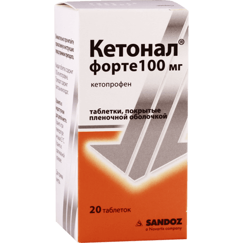 კეტონალი ფორტე ტაბლეტი 100მგ #20