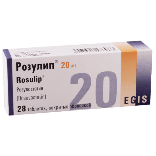 როზულიპი ტაბლეტი 20მგ #28