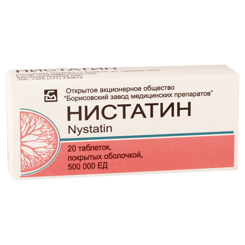 ნისტატინი ტაბლეტი 500000სე  #20