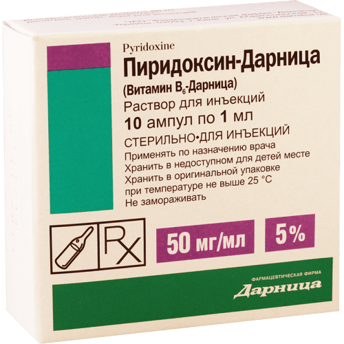 ვიტ B-6 ი/მ ი/ვ ხსნარი საინექციო 5% 1მლ ამპულა  #10