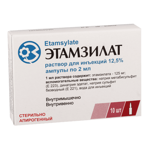 ეტამზილატი ხსნარი საინექციო 12.5% 2მლ ამპულა #10