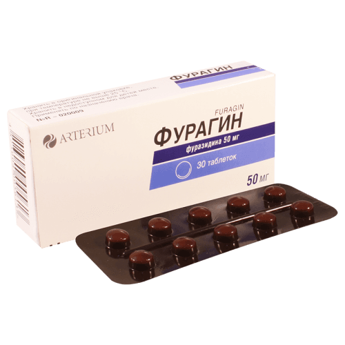 ფურაგინი ტაბლეტი 50მგ #30