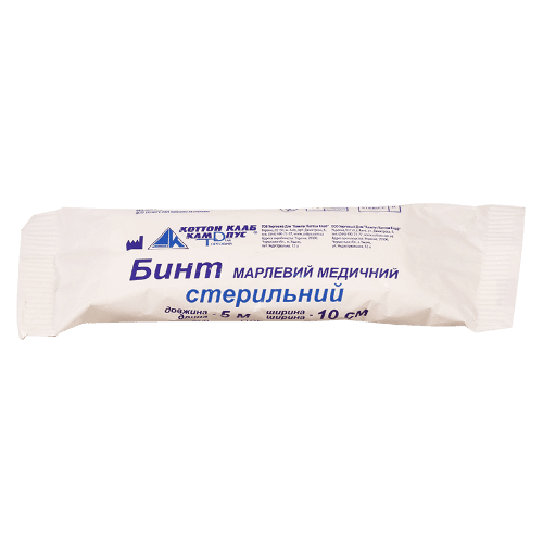 ბინტი სტერილური  5მX10სმ  #1