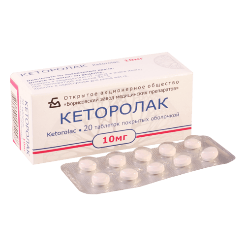 კეტოროლაკი ტაბლეტი 10მგ #20
