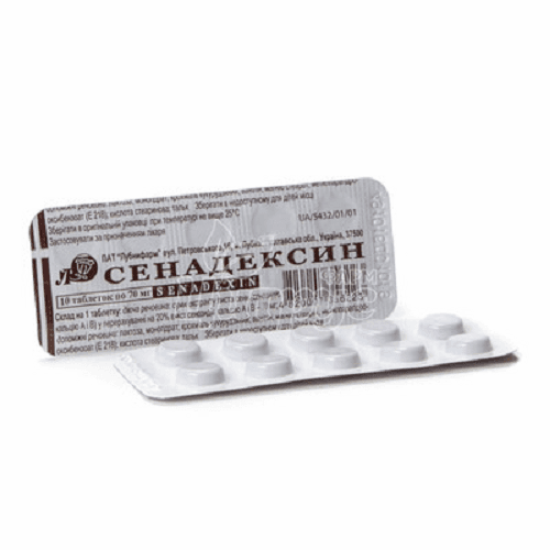 სენადექსინი ლუბნიფარმი ტაბლეტი #10