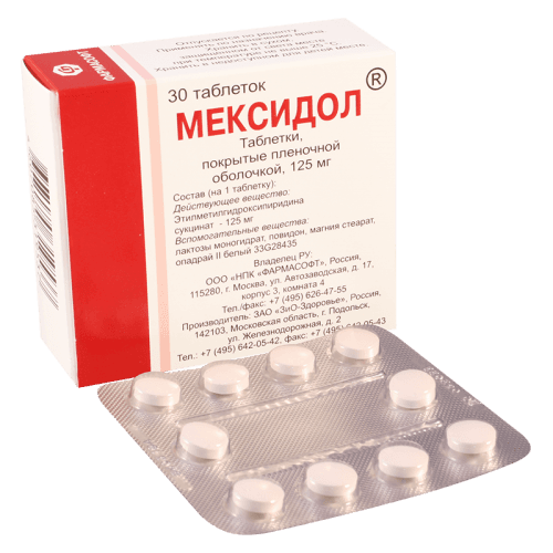 მექსიდოლი ტაბლეტი 125მგ #30