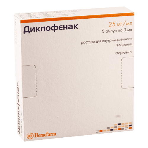 დიკლოფენაკი ი/მ ხსნარი საინექციო 75მგ/3მლ ამპულა #5