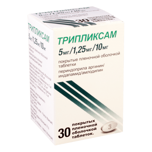 ტრიპლიქსამი ტაბლეტი  5მგ+10მგ+1.25მგ #30