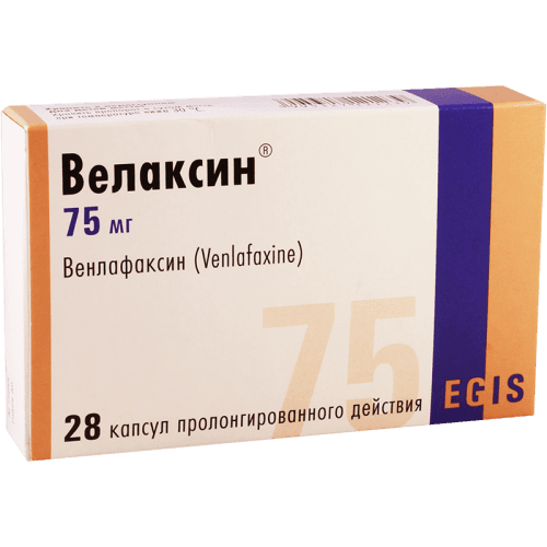 ველაქსინი კაფსულა  75მგ #28