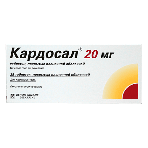კარდოსალი ტაბლეტი 20მგ #28