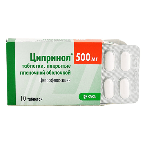 ციპრინოლი ტაბლეტი 500მგ #10