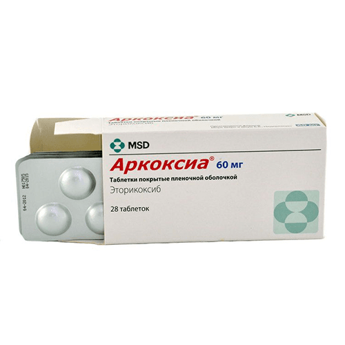 არკოქსია ტაბლეტი  60მგ #28