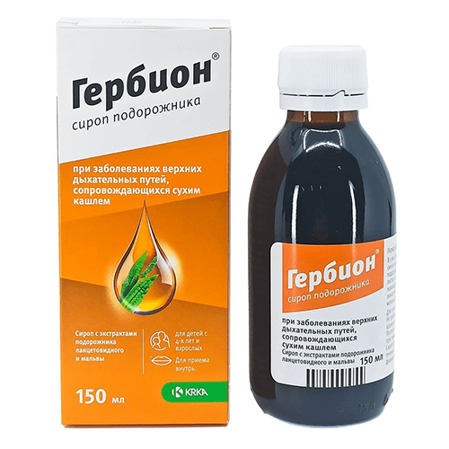 ჰერბიონი მრავალძარღვას სიროფი 150მლ ფლაკონი #1