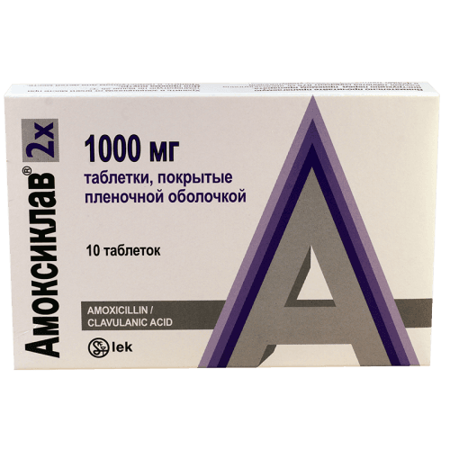 ამოქსიკლავი 2X ტაბლეტი 875მგ+125მგ #10