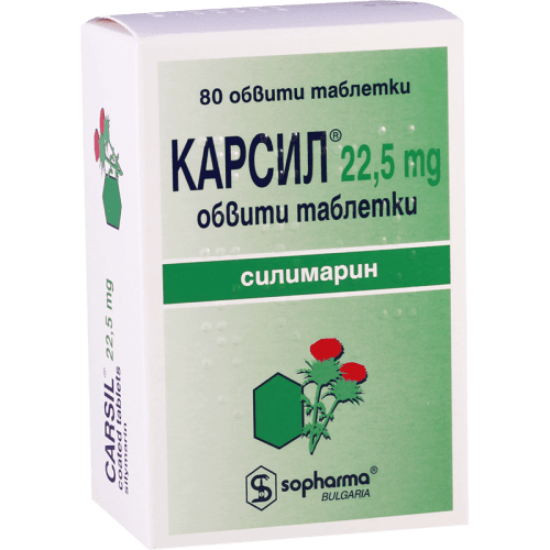 კარსილი ტაბლეტი 22.5მგ #80