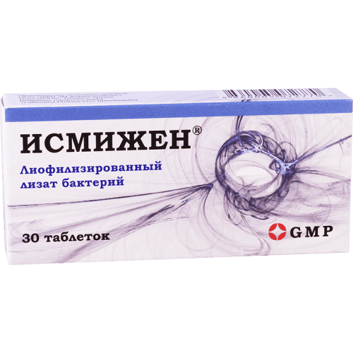 ისმიჟენი ტაბლეტი 7მგ #30