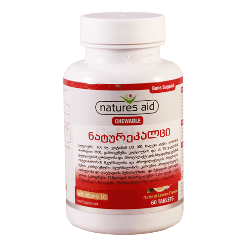 ნატურეკალცი ტაბლეტი საღეჭი #60