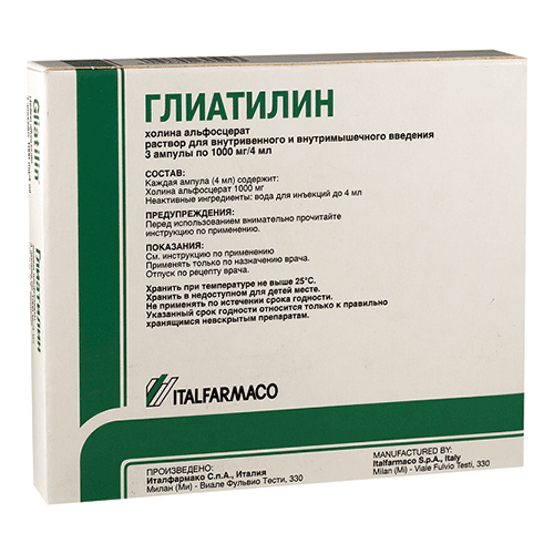 გლიატილინი ხსნარი ორალური 600მგ/7მლ 7მლ #10