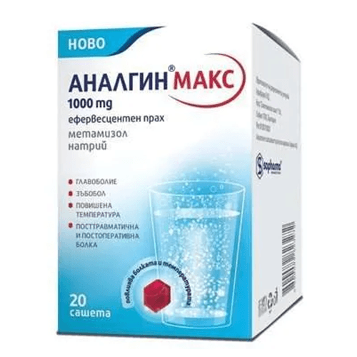 ანალგინ მაქსი ფხვნილი ორალური ხსნარის მოსამზადებლად 1000მგ პაკეტი #20