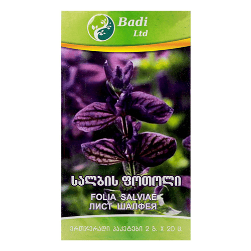 ჩაი სალბი მცენარეული ნედლეული პაკეტი #20