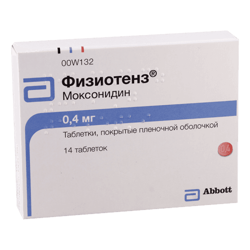 ფიზიოტენზი