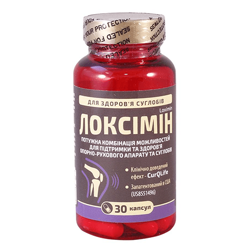 ლოქსიმინი ტაბლეტი #30
