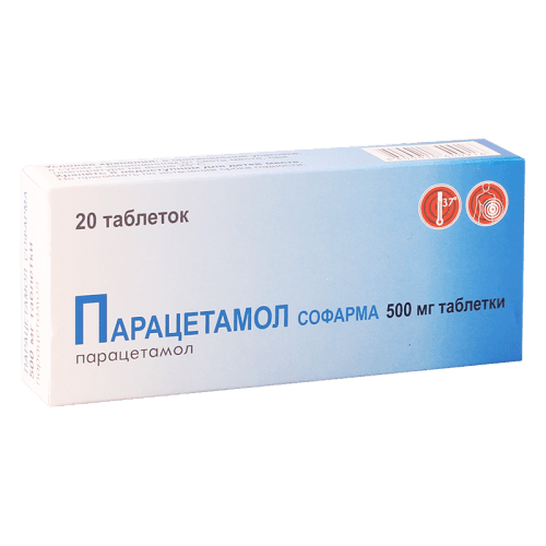 პარაცეტამოლი ტაბლეტი 500მგ #20