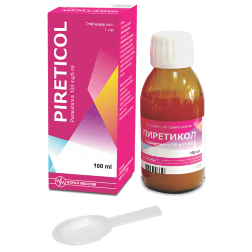 პირეტიკოლი სუსპენზია ორალური 120მგ/5მლ 100მლ ფლაკონი #1