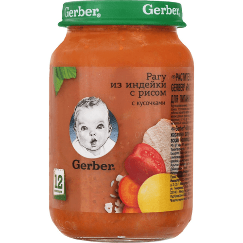 გერბერი - სადილი ინდაური ბრინჯით /12თვ+/ 190გრ