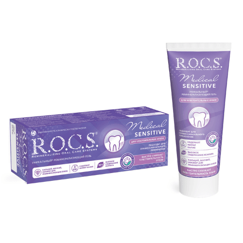 როქსი - კბ/გელი მედიკალ სენსიტივი მგრძნობიარე კბილებისთვის. 45 გრ