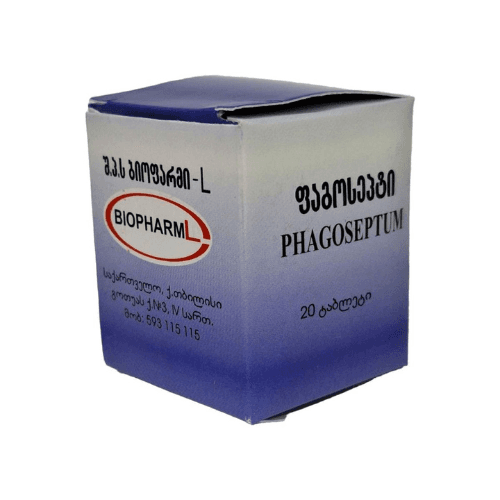 ფაგოსეპტი ტაბლეტი #20