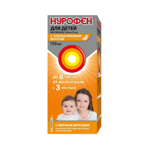 ნუროფენი საბავშვო სუსპენზია ორალური 100მგ/5მლ 150მლ ფლაკონი  #1