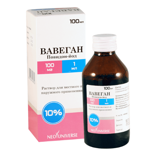 ვავეგანი ხსნარი გარეგანი 10% 100მლ #1