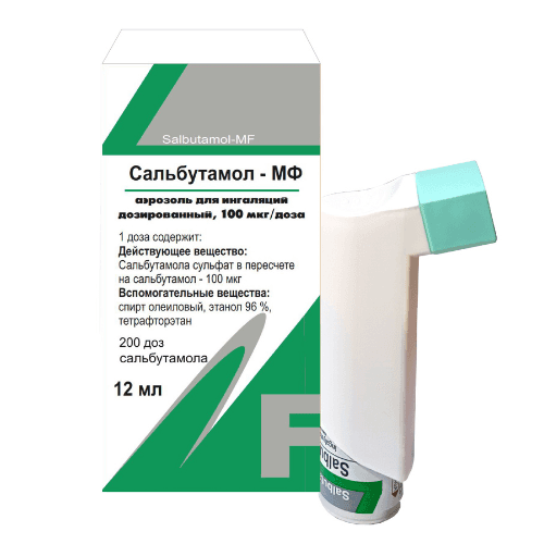 სალბუტამოლი MF სპრეი საინჰალაციო 100მკგ/1დოზა 200დოზა ფლაკონი #1