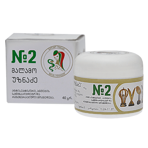 უზნაძე N2 მალამო 40გრ #1