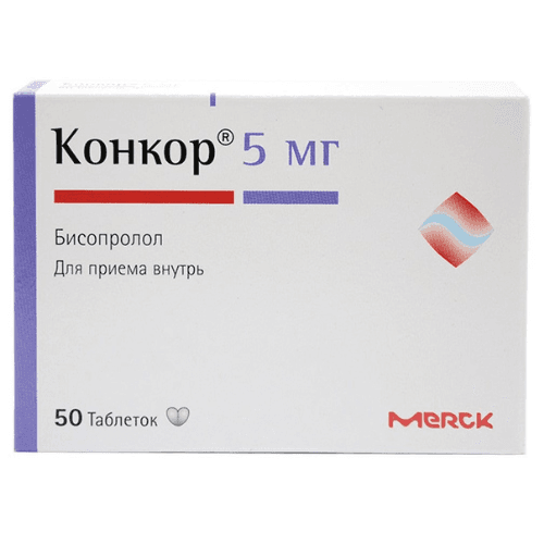 კონკორი ტაბლეტი  5მგ #50
