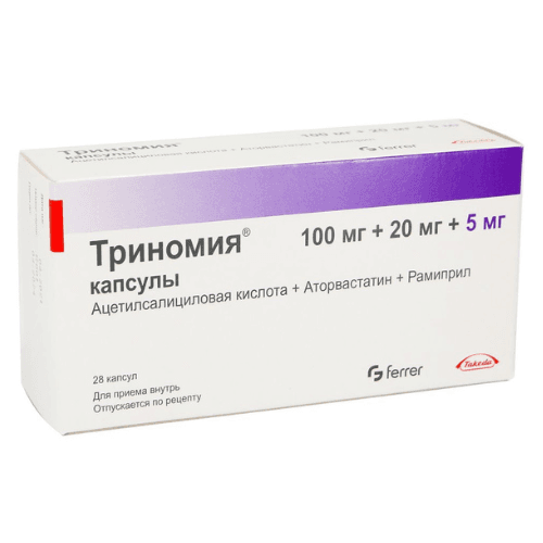 ტრინომია კაფსულა 100მგ+20მგ+5მგ #28