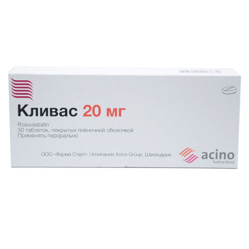 კლივასი ტაბლეტი 20მგ #30
