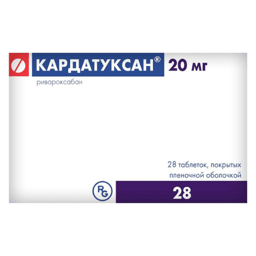 კარდატუქსანი ტაბლეტი 20მგ #28