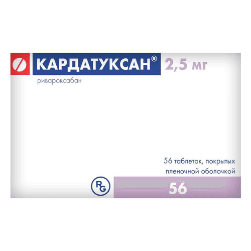 კარდატუქსანი ტაბლეტი  2.5მგ #56