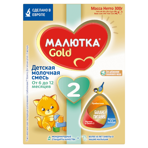 მალიუტკა - რძე გოლდი 2 /6თვ+/ 300გრ