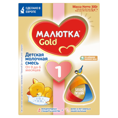 მალიუტკა - რძე გოლდი 1 /0თვ+/ 300გრ
