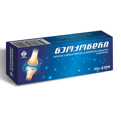 ნეოქონდრი გელი 3% 35გრ ტუბი #1