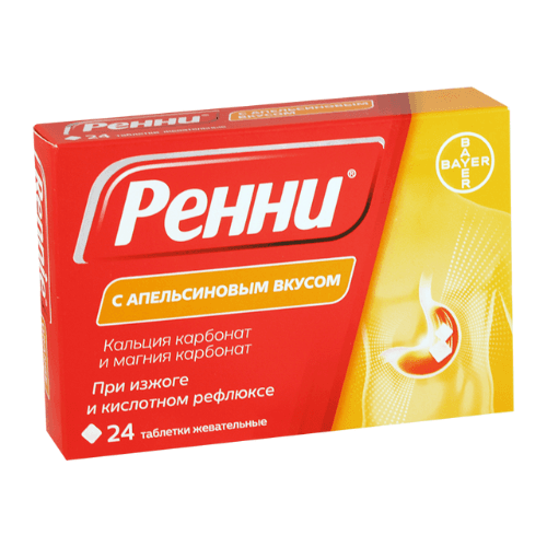 რენი ფორთოხლის არომატით ტაბლეტი საღეჭი #24