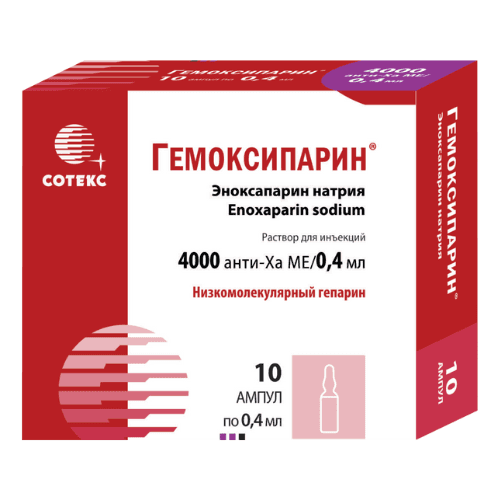 ჰემოქსიპარინი ხსნარი საინექციო 4000სე/0.4მლ ამპულა #10