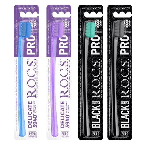 როქსი - კბ/ჯაგრისი PRO რბილი